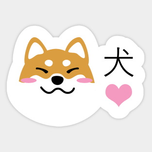 Shiba Inu Dog Shibe Japanese Heart Kawaii Cute Doge Sticker